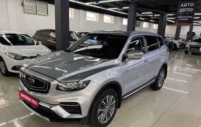 Geely Atlas, 2022 год, 1 919 000 рублей, 1 фотография
