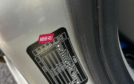 Ford Focus II рестайлинг, 2006 год, 445 000 рублей, 11 фотография