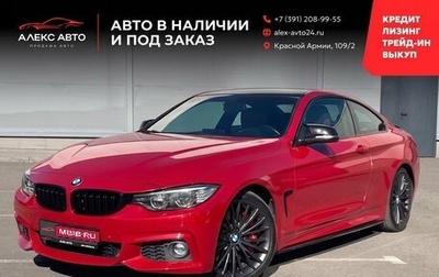 BMW 4 серия, 2013 год, 2 575 000 рублей, 1 фотография