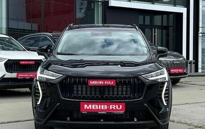 Haval Jolion, 2026 год, 2 849 000 рублей, 1 фотография