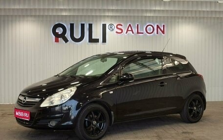 Opel Corsa D, 2008 год, 490 000 рублей, 1 фотография