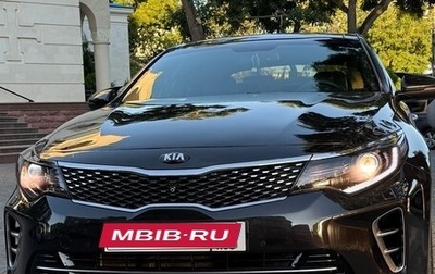 KIA Optima IV, 2016 год, 1 750 000 рублей, 1 фотография