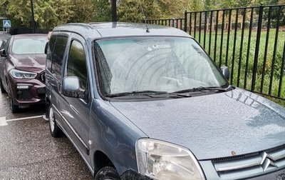 Citroen Berlingo II рестайлинг, 2007 год, 420 000 рублей, 1 фотография