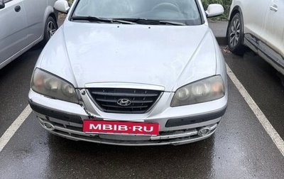 Hyundai Elantra III, 2004 год, 300 000 рублей, 1 фотография