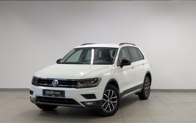 Volkswagen Tiguan II, 2019 год, 2 650 000 рублей, 1 фотография