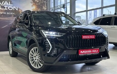 Haval Jolion, 2026 год, 2 849 000 рублей, 1 фотография