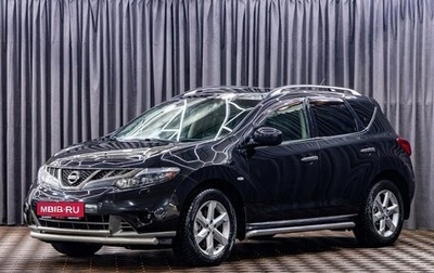 Nissan Murano, 2011 год, 1 495 000 рублей, 1 фотография