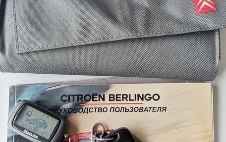 Citroen Berlingo II рестайлинг, 2007 год, 420 000 рублей, 2 фотография