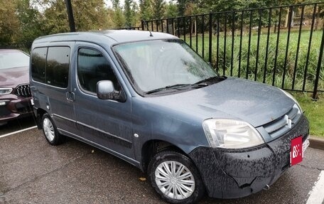 Citroen Berlingo II рестайлинг, 2007 год, 420 000 рублей, 3 фотография