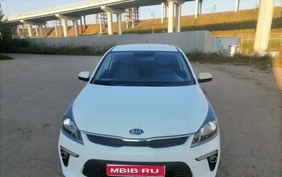 KIA Rio IV, 2018 год, 1 410 000 рублей, 1 фотография