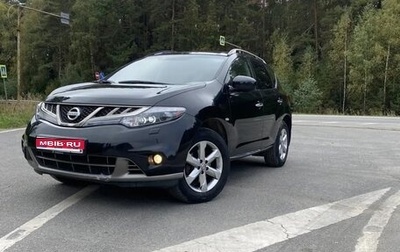 Nissan Murano, 2011 год, 1 950 000 рублей, 1 фотография