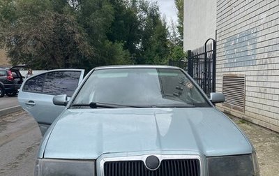 Skoda Octavia IV, 2002 год, 190 000 рублей, 1 фотография