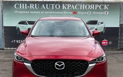 Mazda CX-5 II, 2026 год, 2 680 000 рублей, 1 фотография