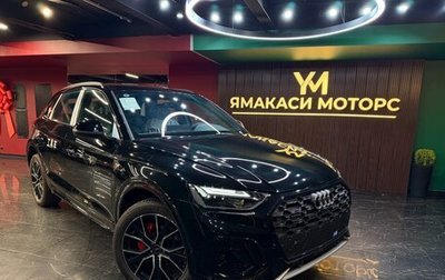 Audi Q5, 2026 год, 5 650 000 рублей, 1 фотография