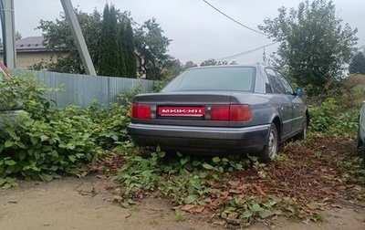 Audi 100, 1994 год, 150 000 рублей, 1 фотография