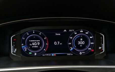 Volkswagen Tiguan II, 2019 год, 2 650 000 рублей, 15 фотография