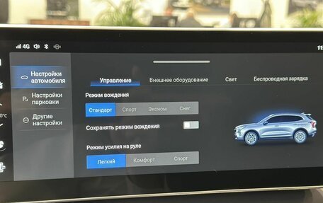 Haval Jolion, 2026 год, 2 849 000 рублей, 20 фотография