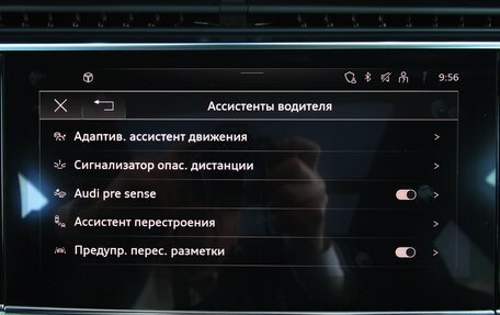 Audi Q8 I, 2024 год, 11 985 000 рублей, 30 фотография