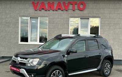 Renault Duster I рестайлинг, 2019 год, 1 670 000 рублей, 1 фотография