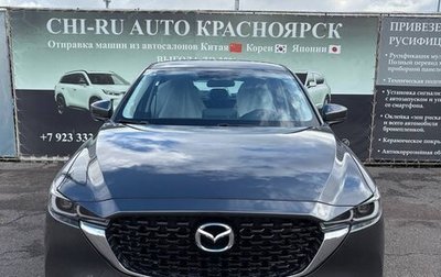 Mazda CX-5 II, 2026 год, 2 680 000 рублей, 1 фотография