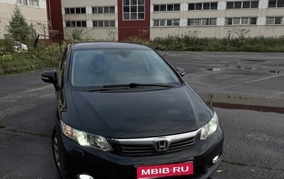 Honda Civic IX, 2012 год, 766 000 рублей, 1 фотография