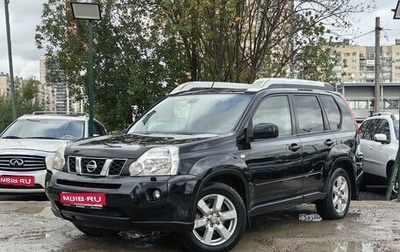Nissan X-Trail, 2010 год, 719 000 рублей, 1 фотография