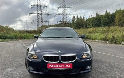 BMW 6 серия, 2008 год, 1 580 000 рублей, 1 фотография