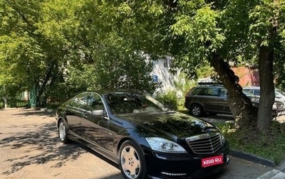 Mercedes-Benz S-Класс, 2011 год, 2 100 000 рублей, 1 фотография