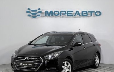 Hyundai i40 I рестайлинг, 2016 год, 1 400 000 рублей, 1 фотография