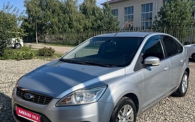 Ford Focus II рестайлинг, 2008 год, 635 000 рублей, 1 фотография