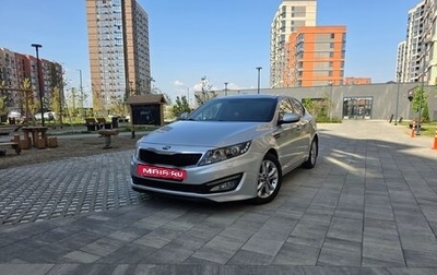 KIA Optima III, 2013 год, 1 260 000 рублей, 1 фотография
