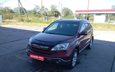 Honda CR-V III рестайлинг, 2007 год, 850 000 рублей, 1 фотография