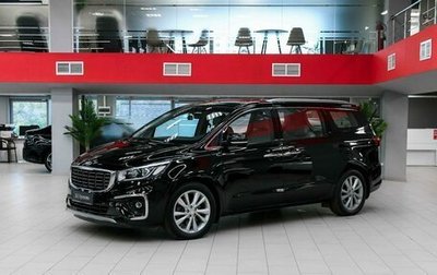 KIA Carnival III, 2018 год, 2 690 000 рублей, 1 фотография