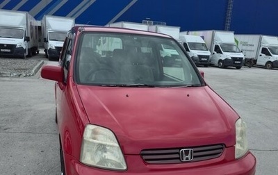 Honda Capa, 2000 год, 240 000 рублей, 1 фотография