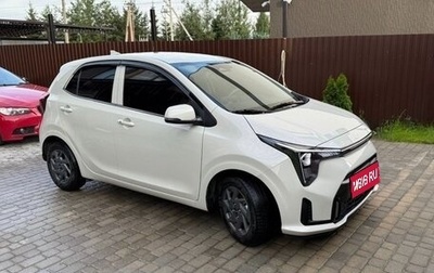 KIA Morning III, 2023 год, 2 000 000 рублей, 1 фотография