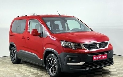 Peugeot Rifter I, 2019 год, 2 199 900 рублей, 1 фотография
