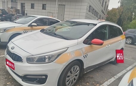 KIA cee'd III, 2017 год, 700 000 рублей, 1 фотография