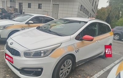 KIA cee'd III, 2017 год, 700 000 рублей, 1 фотография
