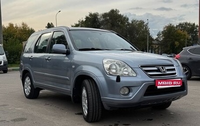 Honda CR-V II рестайлинг, 2006 год, 850 000 рублей, 1 фотография