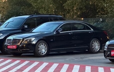 Mercedes-Benz S-Класс, 2015 год, 10 000 000 рублей, 1 фотография