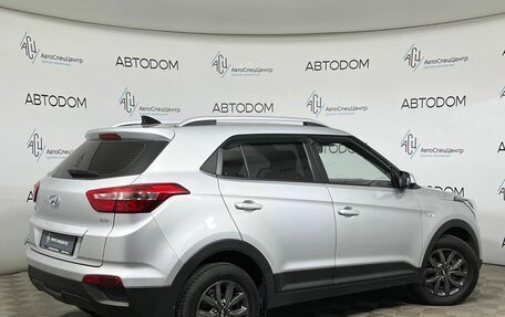 Hyundai Creta I рестайлинг, 2020 год, 1 739 900 рублей, 2 фотография