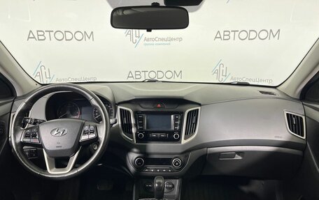 Hyundai Creta I рестайлинг, 2020 год, 1 739 900 рублей, 9 фотография