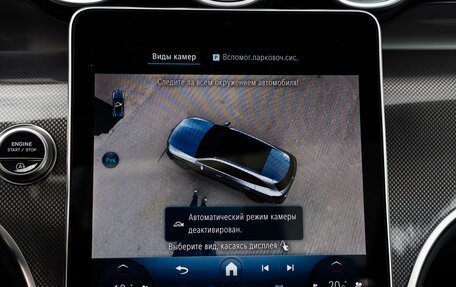 Mercedes-Benz GLC AMG, 2024 год, 9 100 000 рублей, 36 фотография