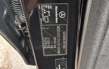 Mercedes-Benz S-Класс, 2015 год, 10 000 000 рублей, 6 фотография