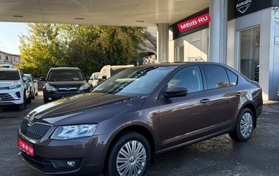 Skoda Octavia, 2015 год, 1 290 000 рублей, 1 фотография