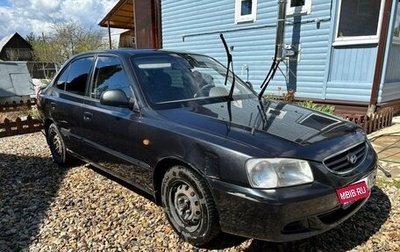 Hyundai Accent II, 2008 год, 305 000 рублей, 1 фотография