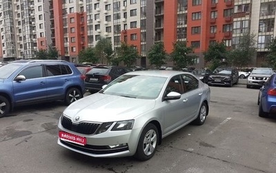 Skoda Octavia, 2018 год, 1 690 000 рублей, 1 фотография