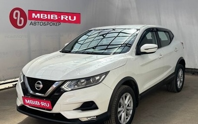 Nissan Qashqai, 2019 год, 1 399 000 рублей, 1 фотография