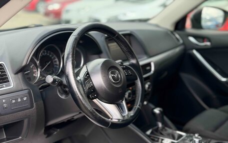 Mazda CX-5 II, 2015 год, 1 977 000 рублей, 9 фотография