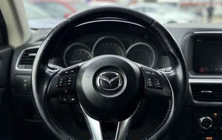 Mazda CX-5 II, 2015 год, 1 977 000 рублей, 10 фотография